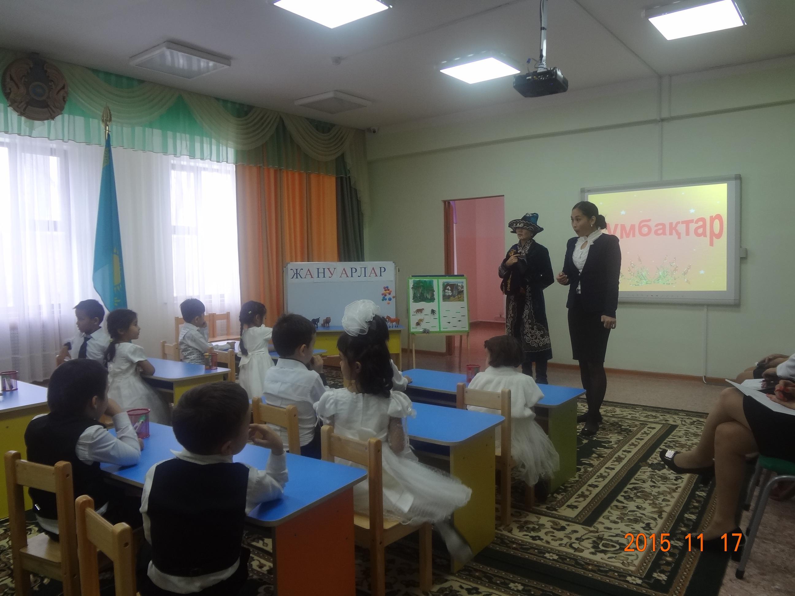 Открытое занятие логопеда Жолдасовой А. группы "Шагала"
