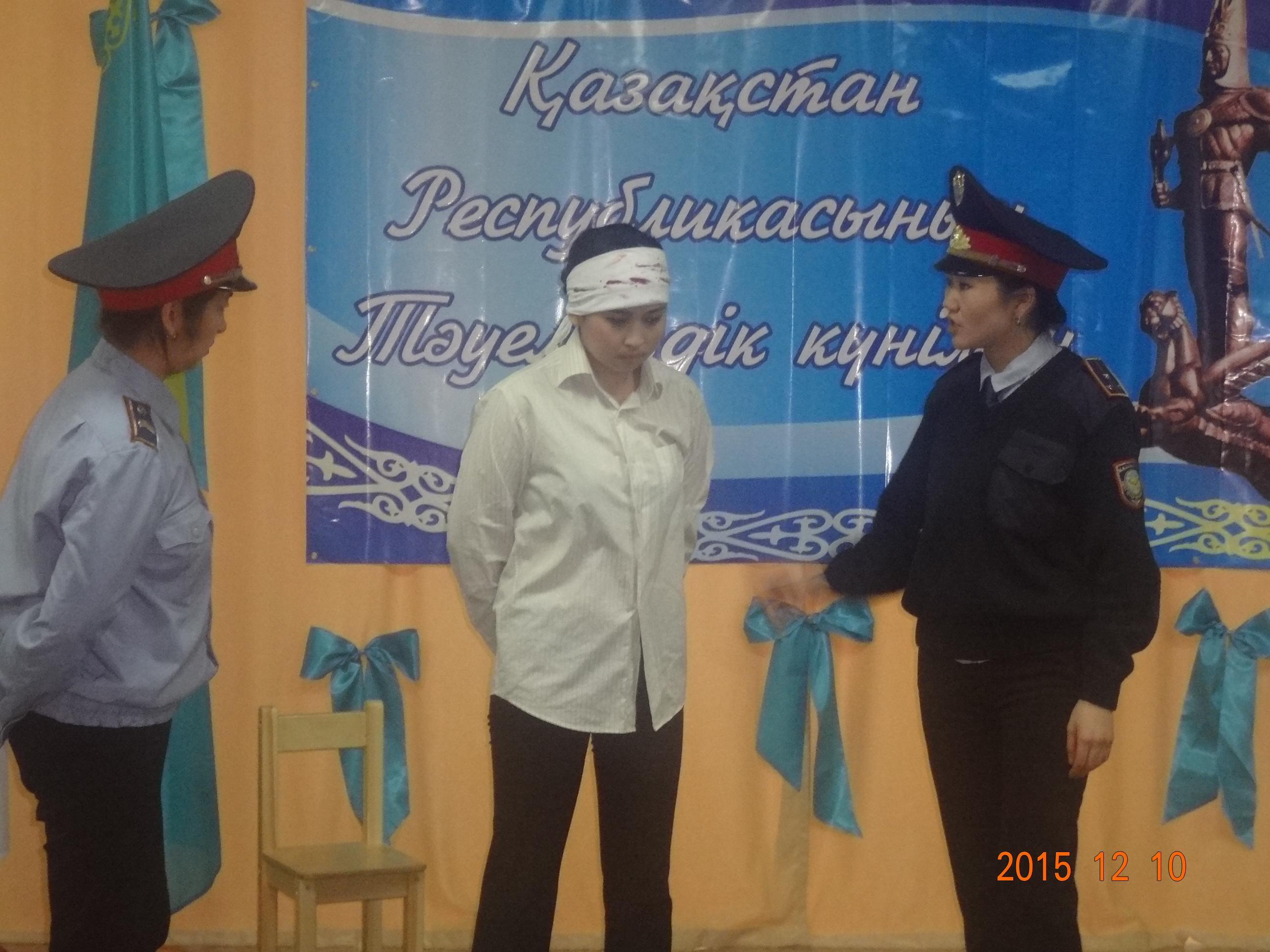 Мероприятие, посвященное ко Дню Независимости Республики Казахстан.