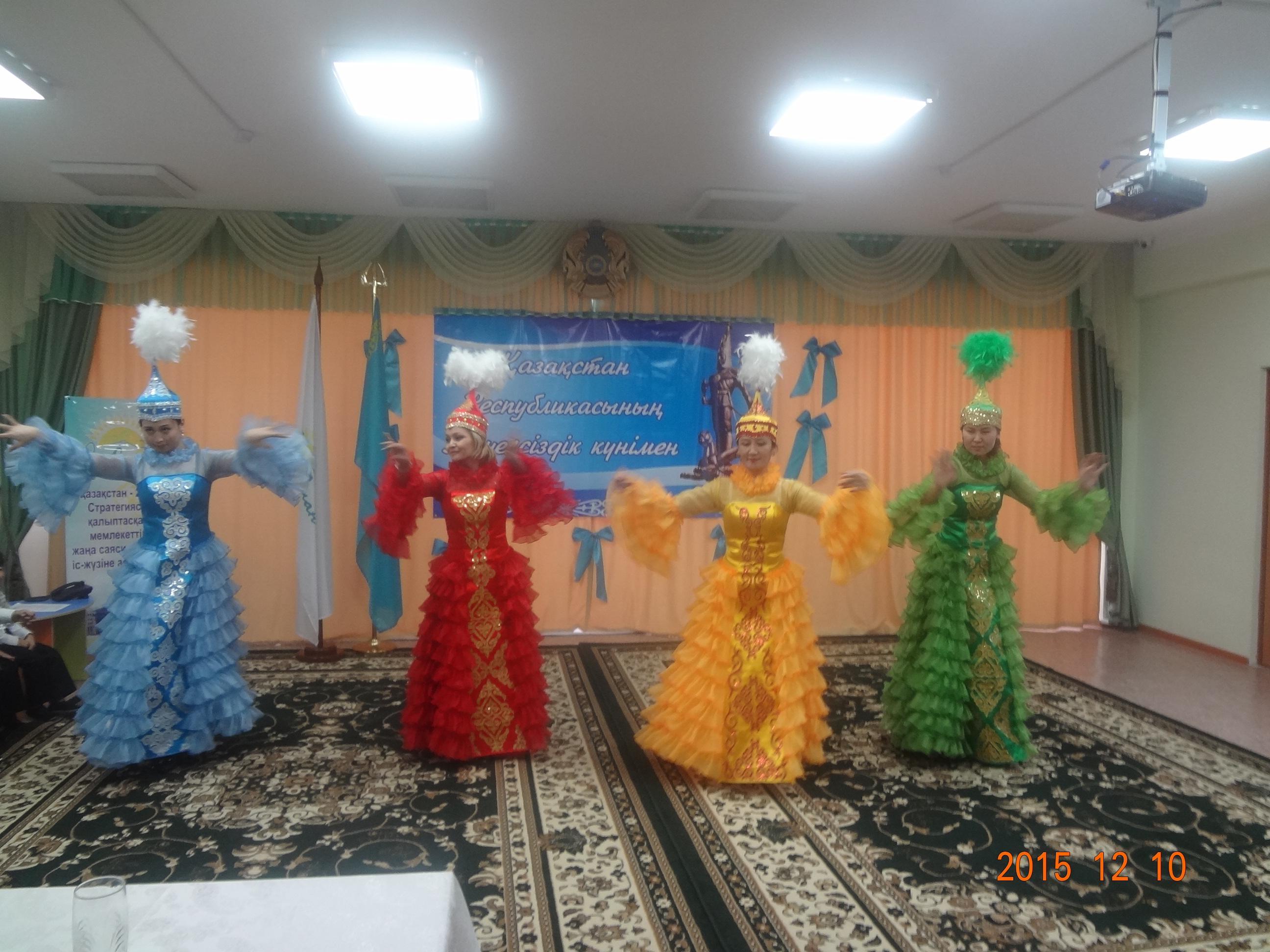 Мероприятие, посвященное ко Дню Независимости Республики Казахстан.