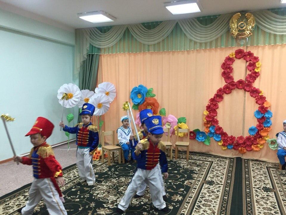 Мамин праздник