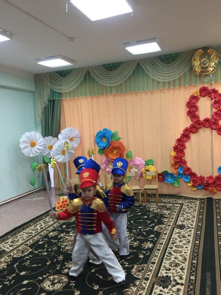 Мамин праздник