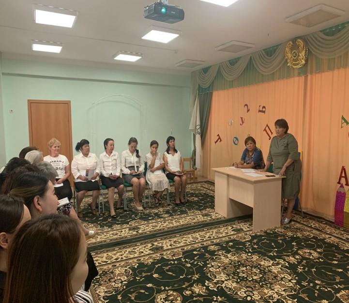 Педагогтар кеңесі №1