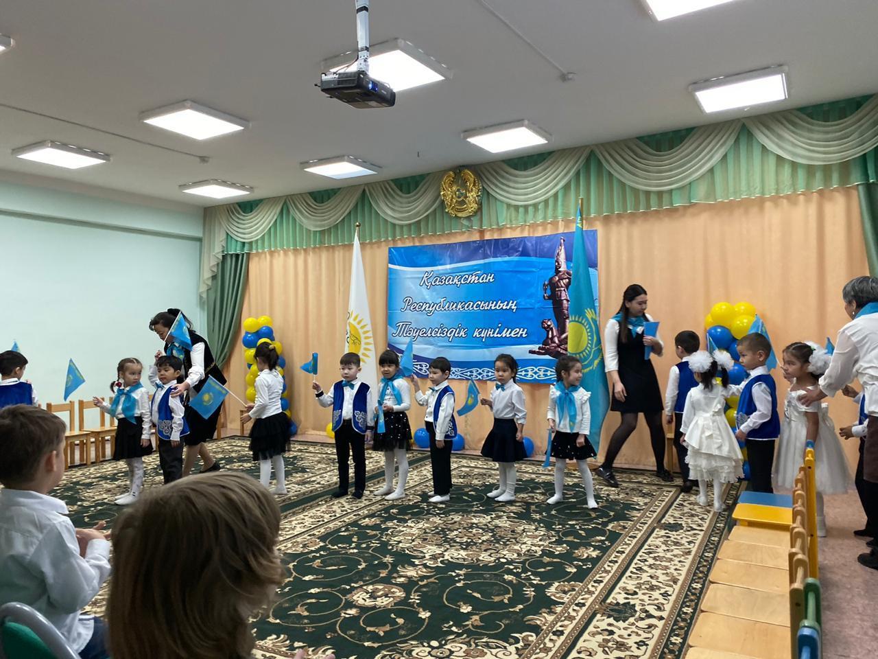 Тәуелсіздік тұғырым! Егемен еліміздің өскелең ұрпақтары.