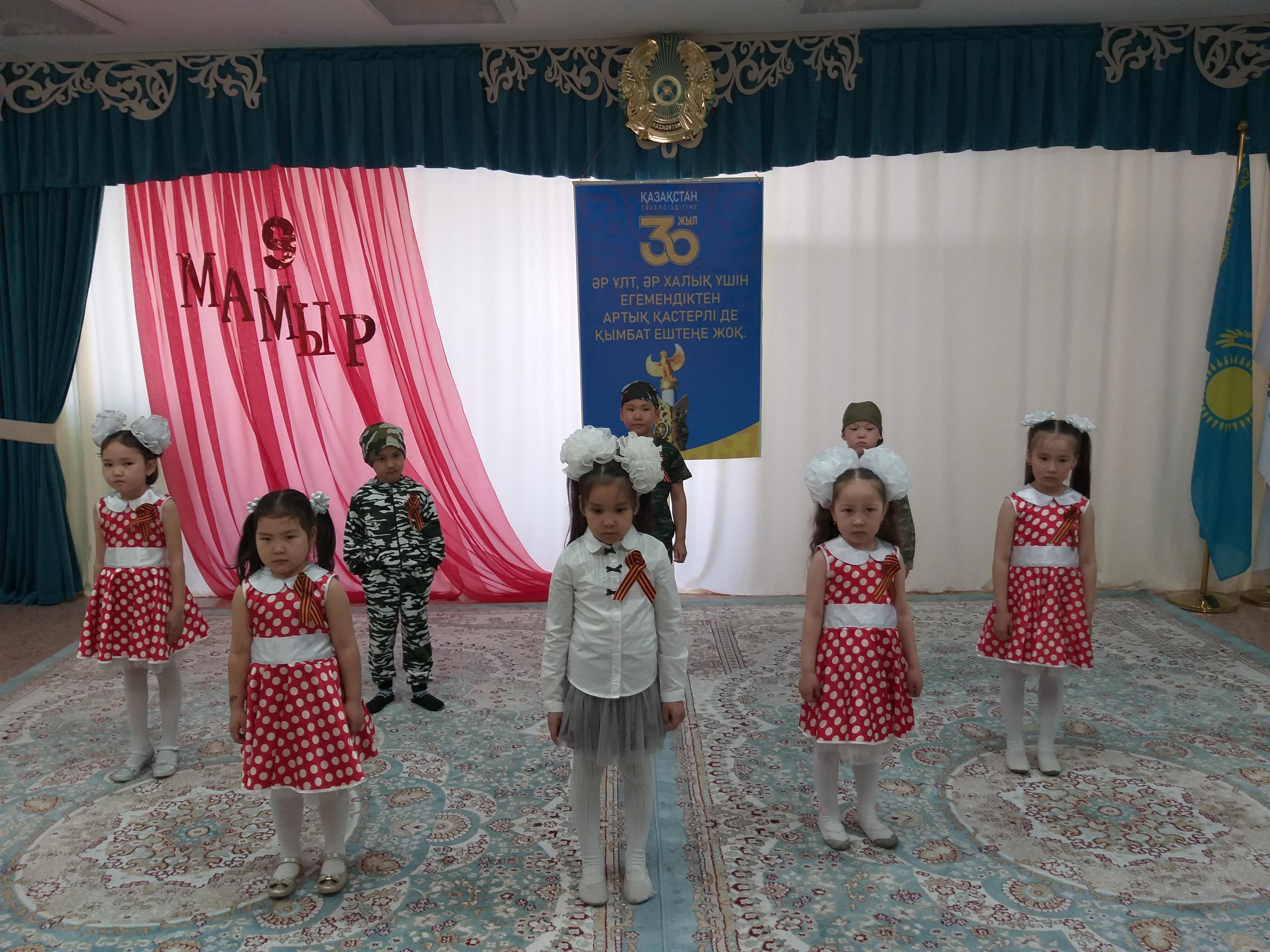 "Мен елімнің патриотымын" "Қарлығаш" мектепалды тобының бүлдіршіндері