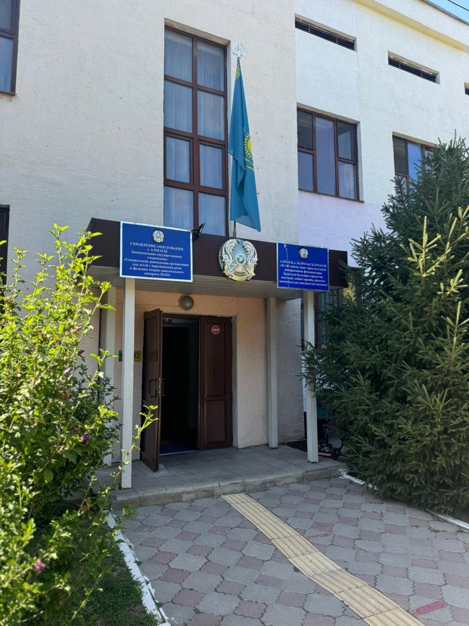 КММ №143